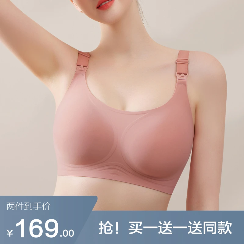 喜即反重力Plus哺乳内衣大胸显小全阶段大码聚拢防下垂