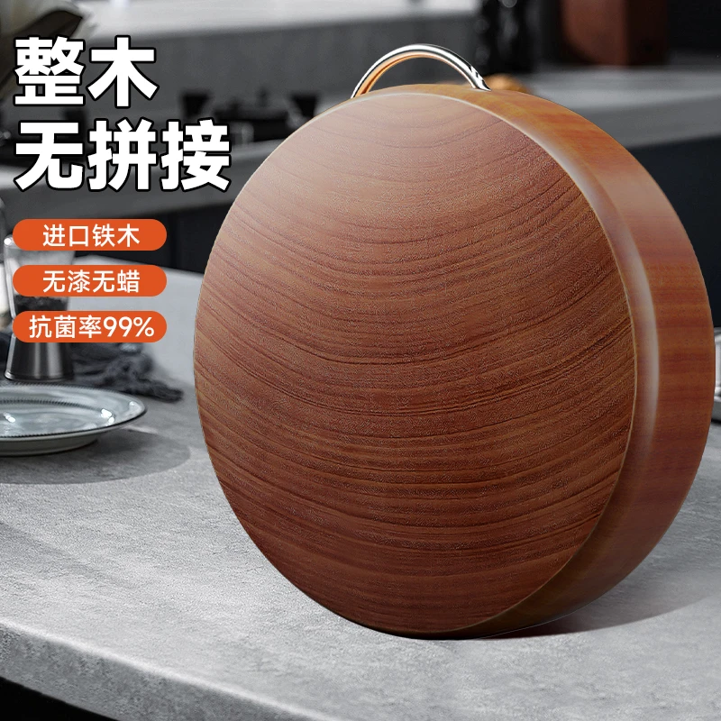 非洲进口正宗铁木菜板防霉抗菌家用切菜板加厚案板无漆无蜡大号