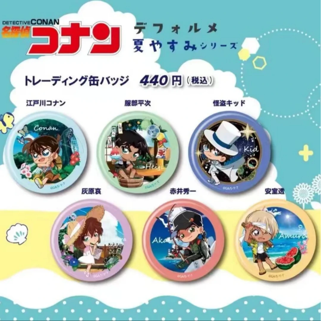 名侦探柯南 大阪城夏日祭吧唧徽章（默认代拆）
