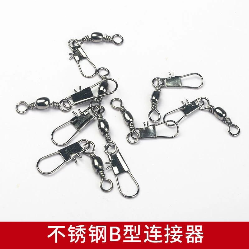 八8字环连接扣强拉力b形连接环快速B型路亚别针连接器钓鱼具配件