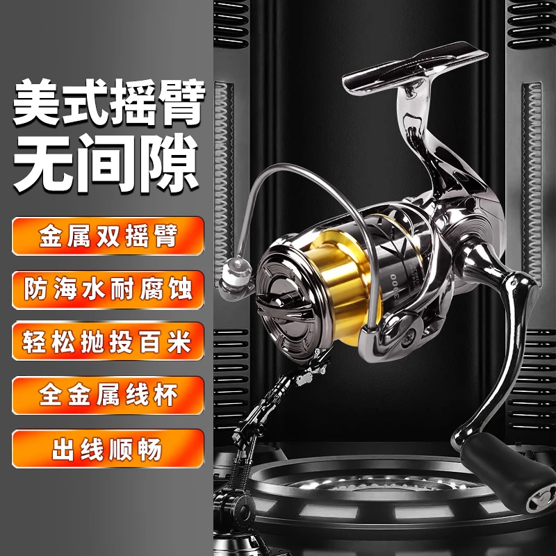 鹰梦远投小高尓夫全金属线杯纺车轮海钓竿渔轮微物路亚浅杯轮