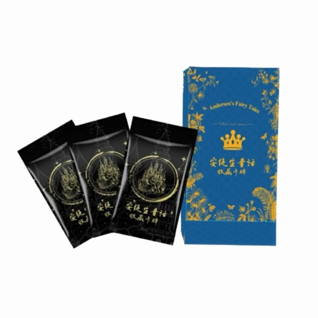 【惊喜官】森用文化  正版授权《安徒生童话》收藏卡牌（代拆）
