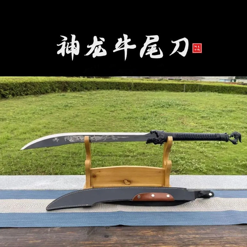 神龙牛尾刀高锰钢冷兵器龙泉阿兰刀剑手工斩马刀正品宝刀未开刃