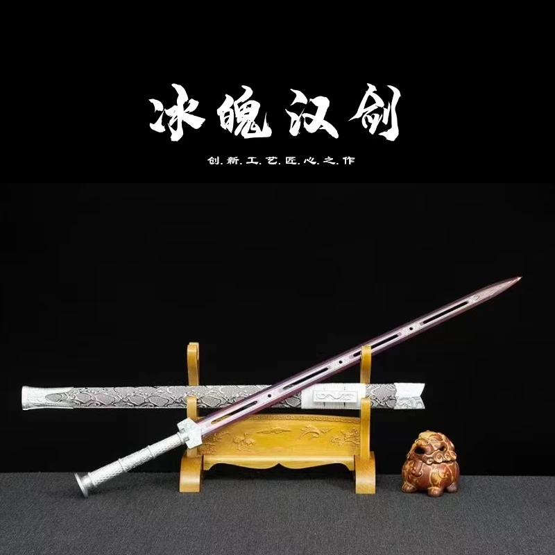 龙泉阿兰刀剑冰魄剑高锰钢手工宝剑正品长剑收藏送礼工艺品未开刃