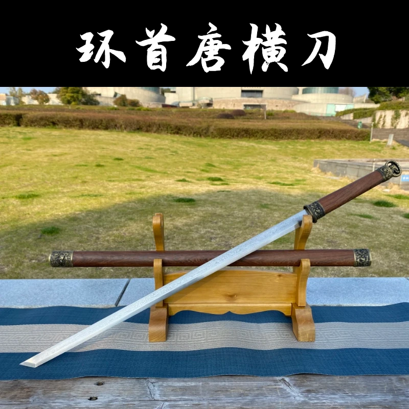 环首唐横刀花纹钢收藏送礼刀龙泉市阿兰刀剑手工宝刀冷兵器未开刃