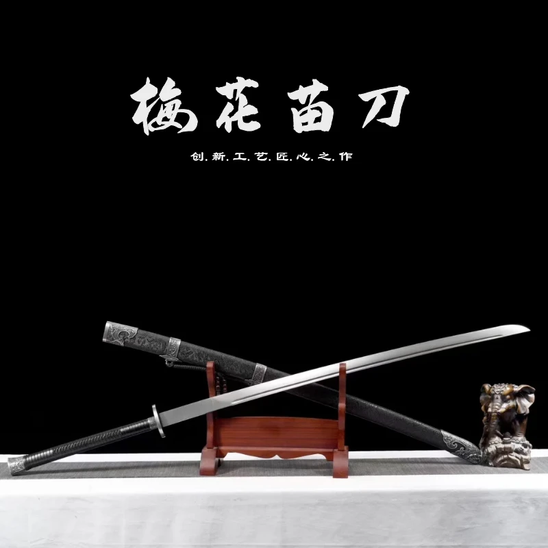 梅花苗刀龙泉阿兰刀剑手工宝刀高锰钢长刀收藏斩马刀冷兵器未开刃