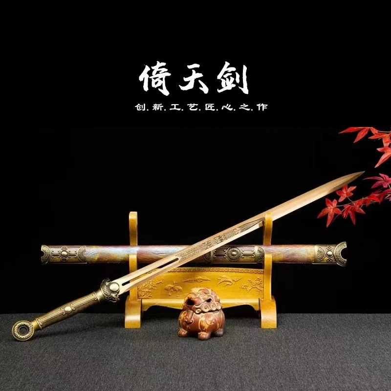 倚天剑高锰钢宝剑龙泉阿兰刀剑手工汉剑收藏唐剑一体冷兵器未开刃