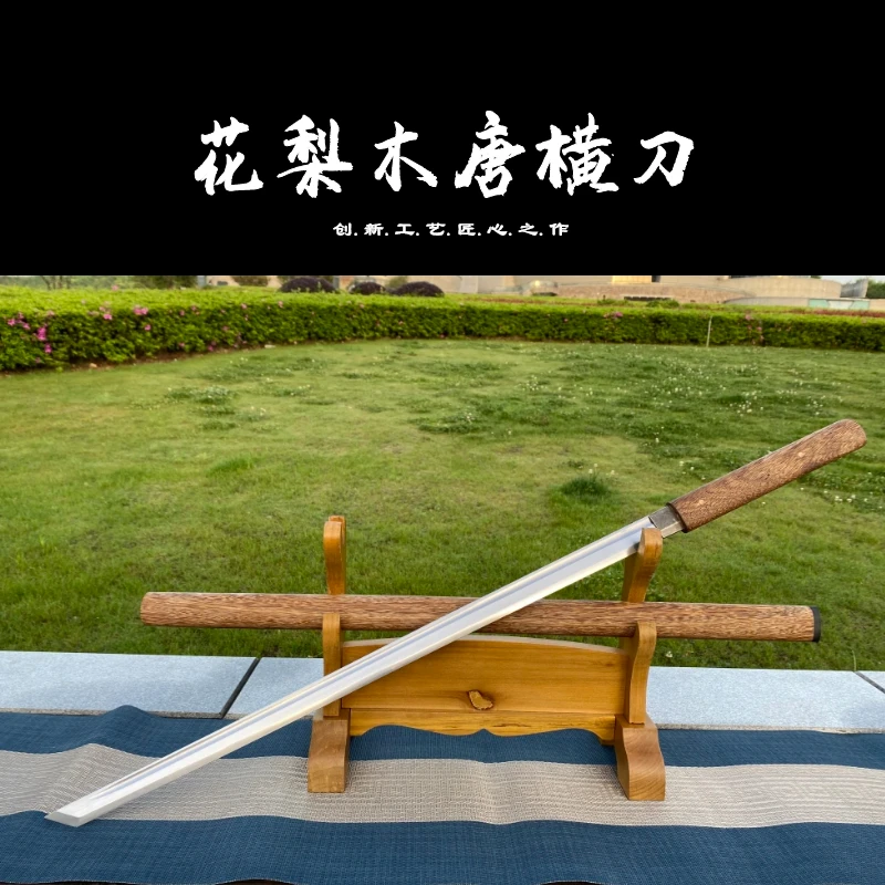 素装唐横刀高锰钢正品直刀龙泉阿兰刀剑手工棍刀收藏宝刀未开刃