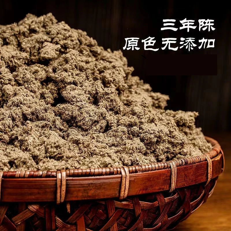 陈年高品质石磨艾绒