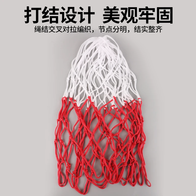 篮球网框网加粗加厚户外室内足球排球篮球网袋多功能便携耐用球袋