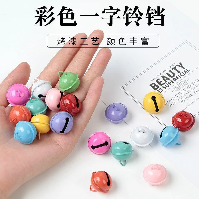 22mm彩色小铃铛饰品配件钥匙扣糖果色金属烤漆铃铛DIY装饰宠物饷