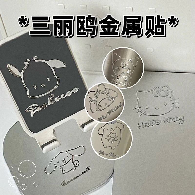 卡通可爱三丽鸥帕恰狗凯蒂猫金属贴纸电脑平板小家电装饰贴父亲节