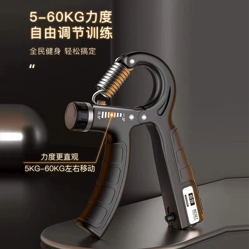 可调节握力器加粗腕力器专业练臂肌炼手力手指训练器手部手劲舒适