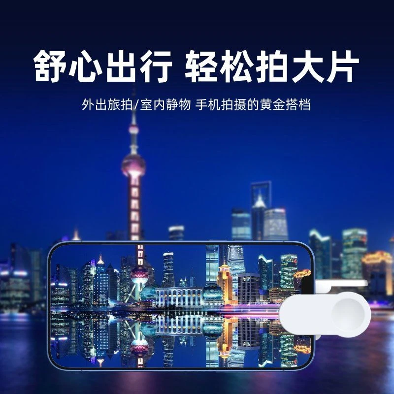 升级新款天空之境倒影拍摄器旅行户外手机倒影拍摄夹拍照反光镜子