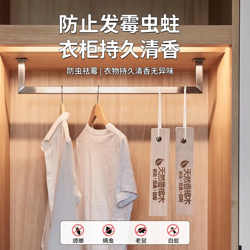 客厅衣柜防霉防虫除味家用防蛀驱虫防蟑螂香樟木天然樟木条块木块