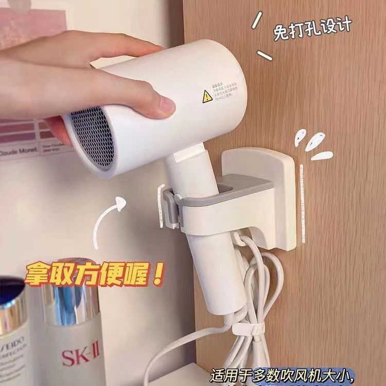 家用浴室吹风机架免打孔挂电吹卫生间置物架收纳架壁风架风筒架子