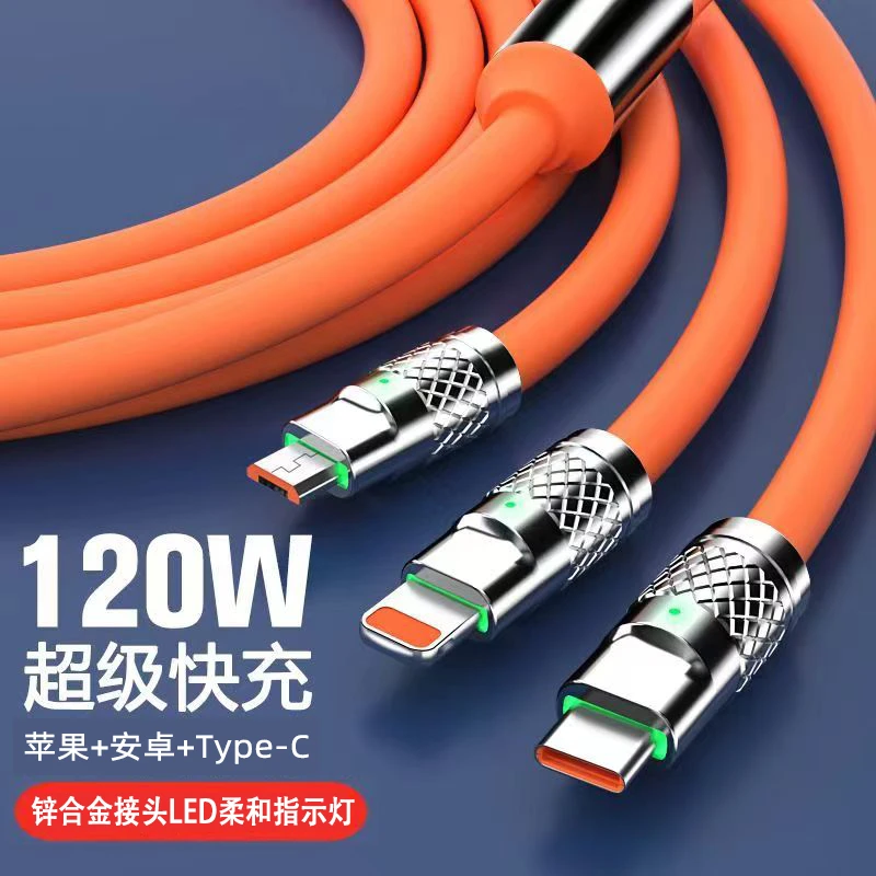 机客线120W超级快充一拖三加粗三合一快充线适合华为苹果安卓s-1