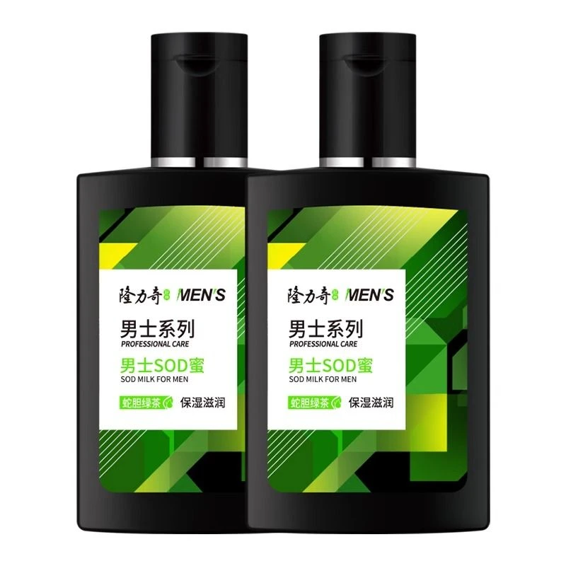 隆力奇蛇胆男士SOD蜜补水滋润乳液护肤霜润肤露面霜官方正品