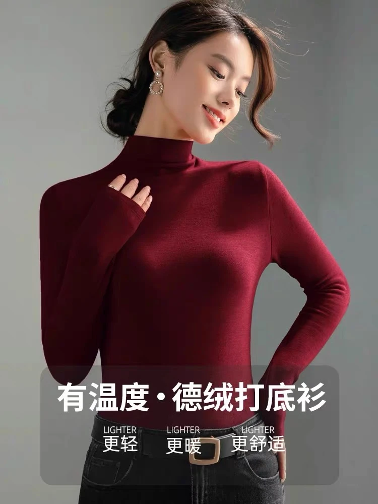 新款德绒半高领打底衫长袖柔软百搭加厚保暖轻柔莫代尔长袖t恤女
