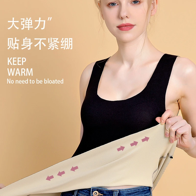 一片式女士纯色保暖内衣炫彩冬季保暖背心女磨绒打底贴身无痕马甲