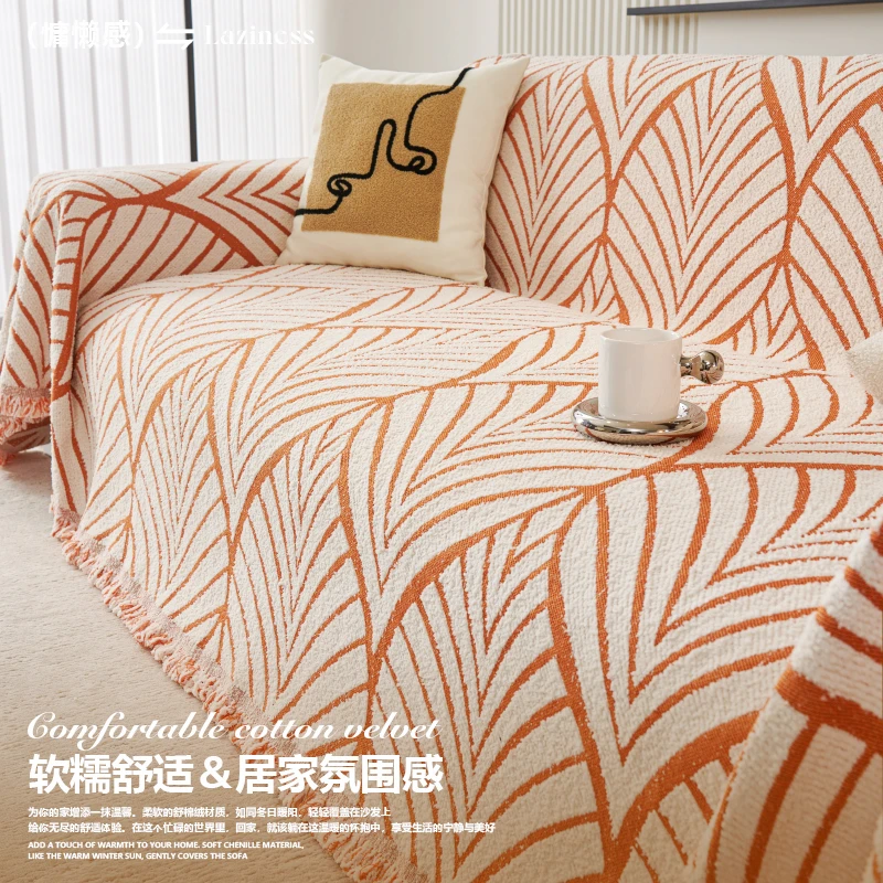 2024新款加厚沙发套防尘沙发毯盖布巾沙发巾通用沙发套四季通用