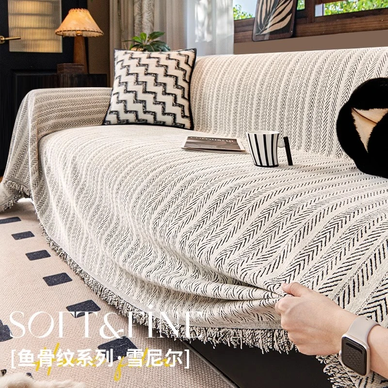 高级感鱼骨纹沙发盖布2024新款四季通用坐垫防滑皮沙发套罩全盖巾