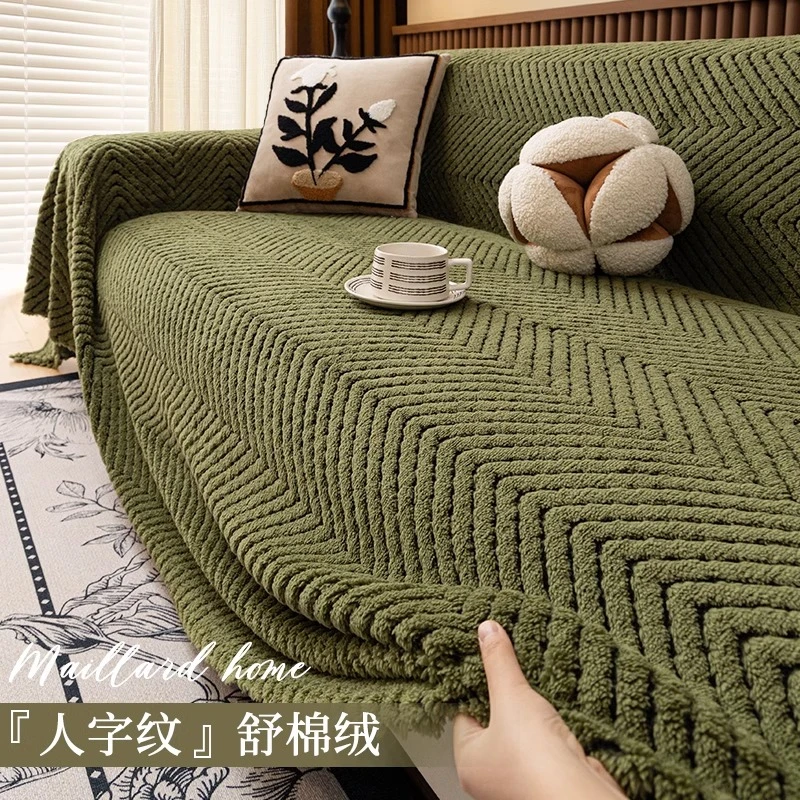 一整张人字纹毛绒沙发盖布巾秋冬全包沙发套罩2024新款加厚