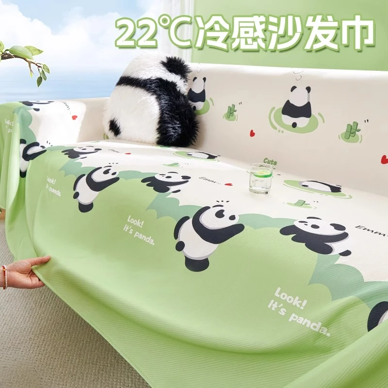 夏季冰丝沙发盖布巾夏天皮套罩新款2024高级感防滑万能凉席坐垫子
