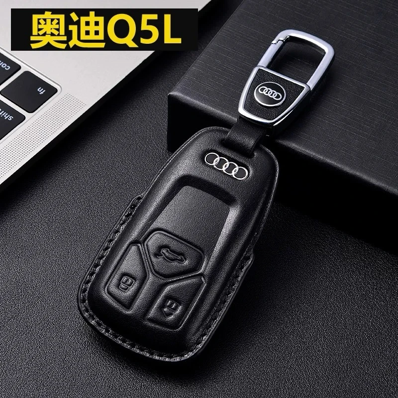 奥迪Q5L钥匙套真皮2024款专用2025款高档q5l钥匙包男女专用23款扣