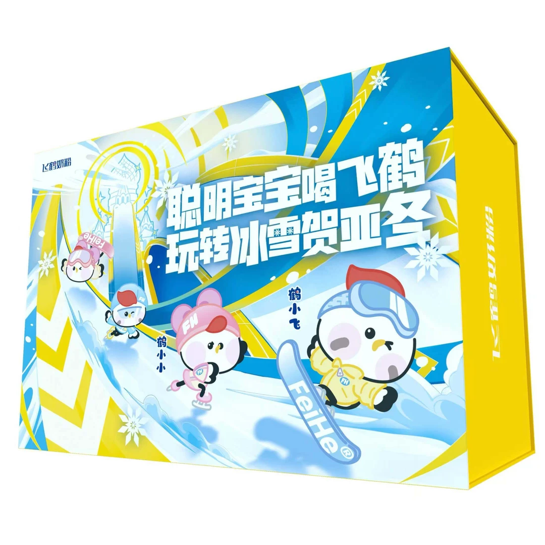 亚冬会版 奶粉包装盒