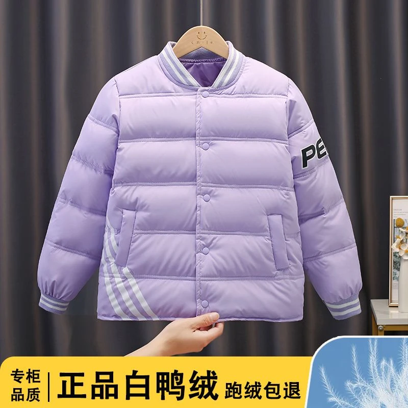 波司豋反季新款儿童羽绒服男童内穿中大童女孩轻薄保暖外套秋冬羽