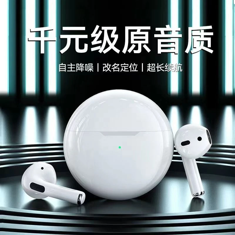 新款超长续航触控蓝牙耳机高音质双耳降噪无线苹果华为安卓通用