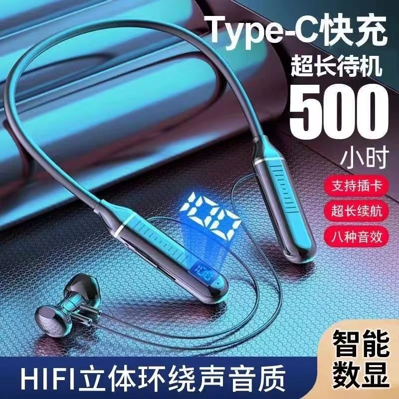 蓝牙挂脖式耳机颈挂式无线运动跑步高音质超长续航适用于苹果华为
