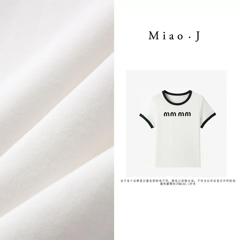 Miao·J门店399！高级定制！MM女士字母撞色圆领短袖T恤SS23134