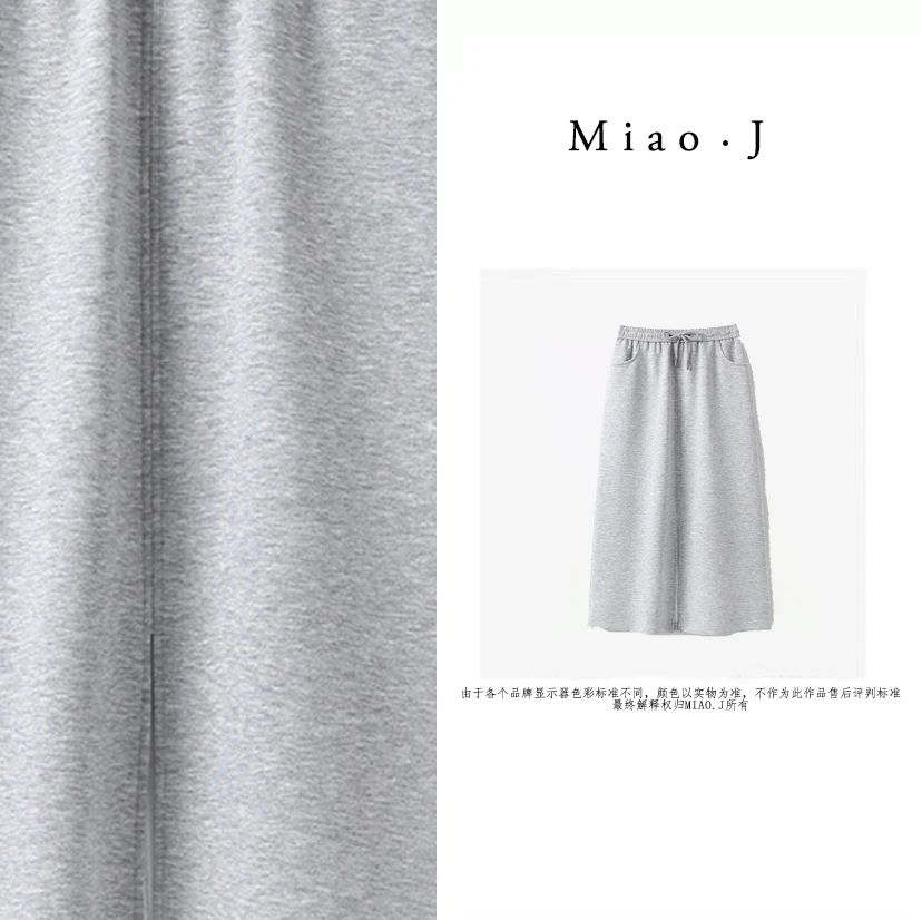 Miao·J糯米云朵空气层半身裙侧边开叉通勤百搭SS23030