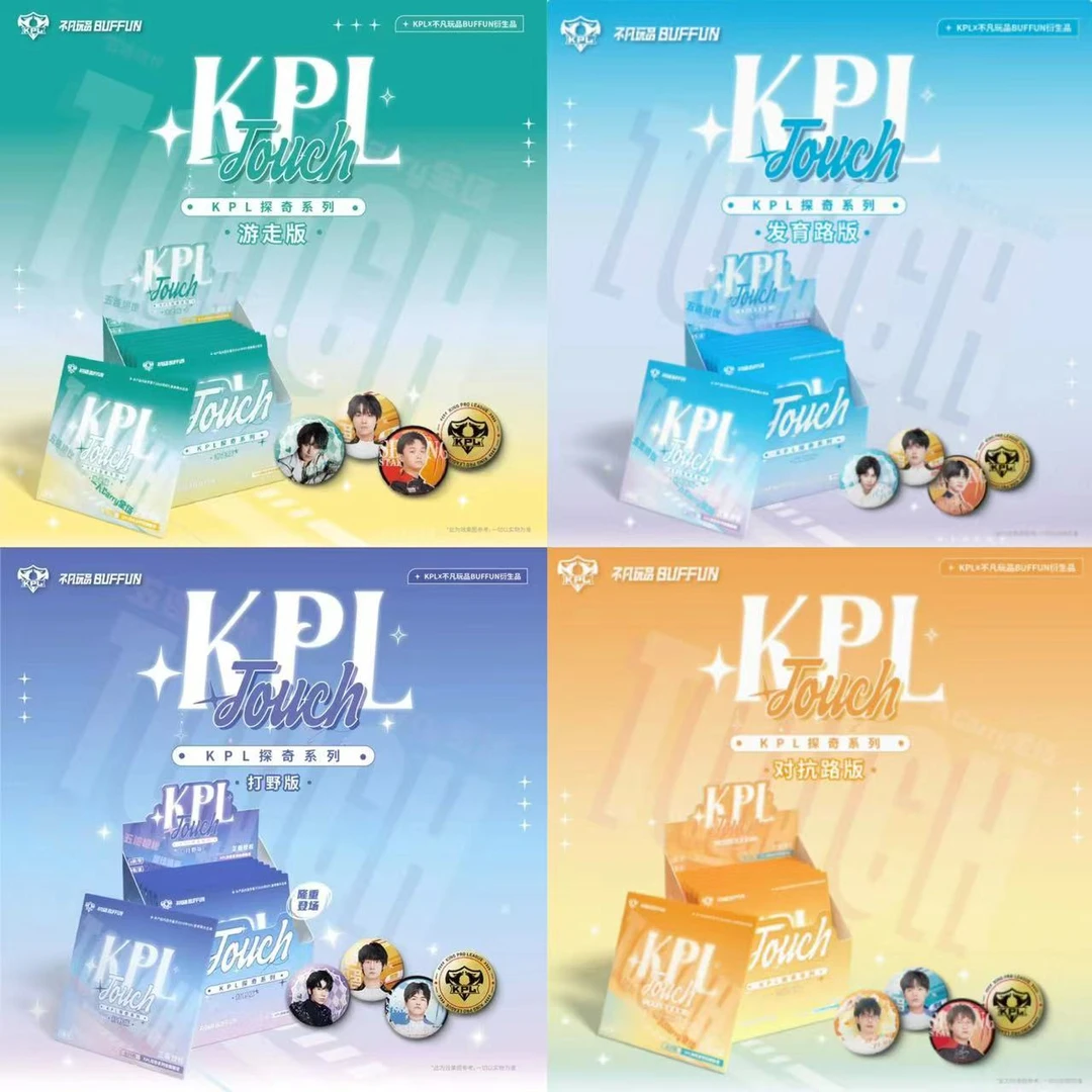 不凡玩品【推推乐】第一弹KPL奇探系列徽章【对抗路、打野路】