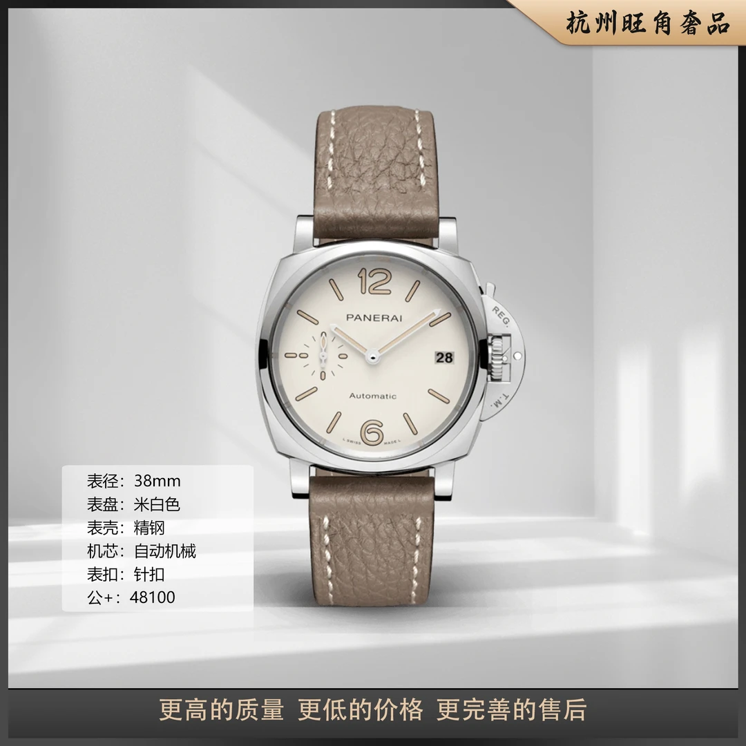 95新 Panerai/沛纳海 庐米诺杜尔系列pam01043自动机械女表38mm