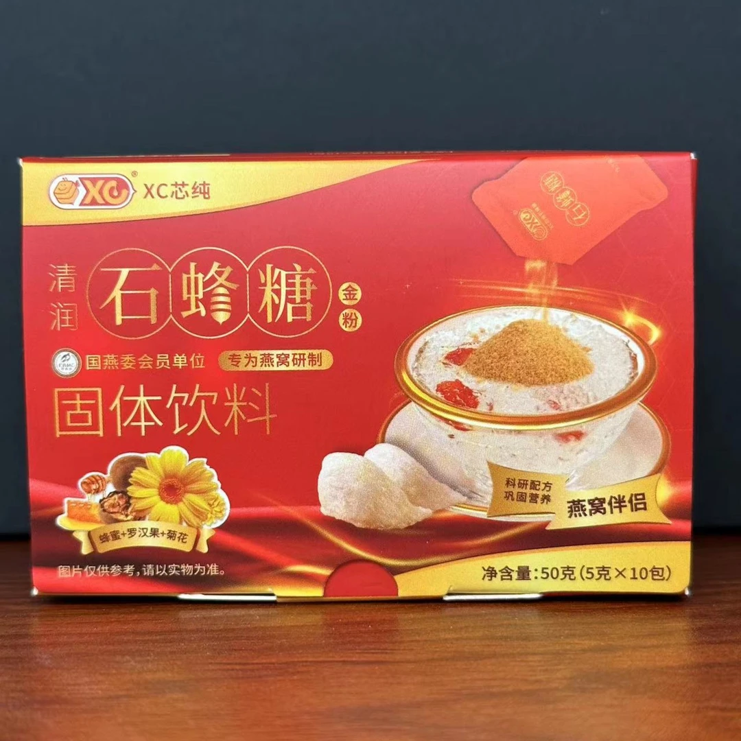 石蜂糖(50g盒装)