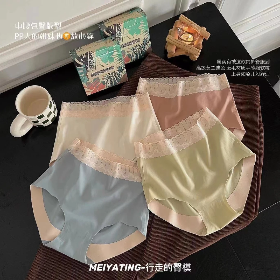 【3条装】少女蜜桃臀磨毛无痕内裤女舒适透气不卡档中高腰三角裤