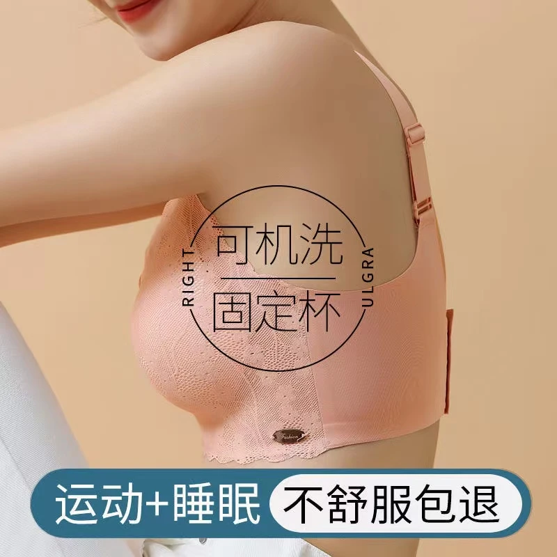 A无痕大码胖妹妹内衣超薄款运动大胸显小收副乳文胸