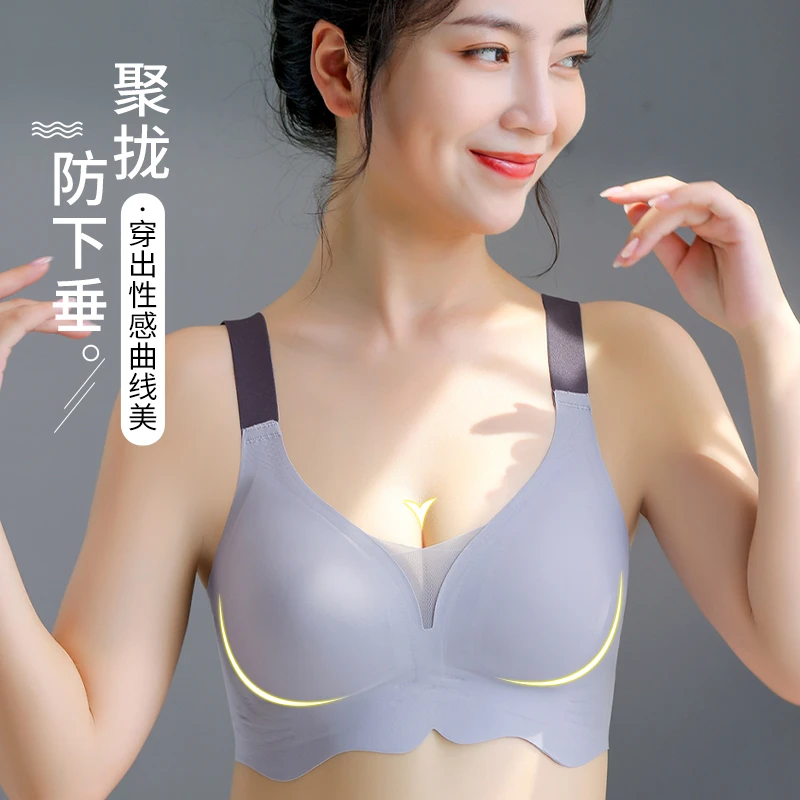 MEINILI/魅妮莉胖妹妹裸感无痕大码内衣女大胸显小薄款收副乳文胸