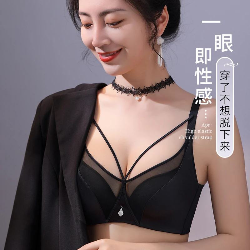 缎面撞色内衣女无钢圈性感聚拢上托无痕美背胸罩调整型上托文胸罩