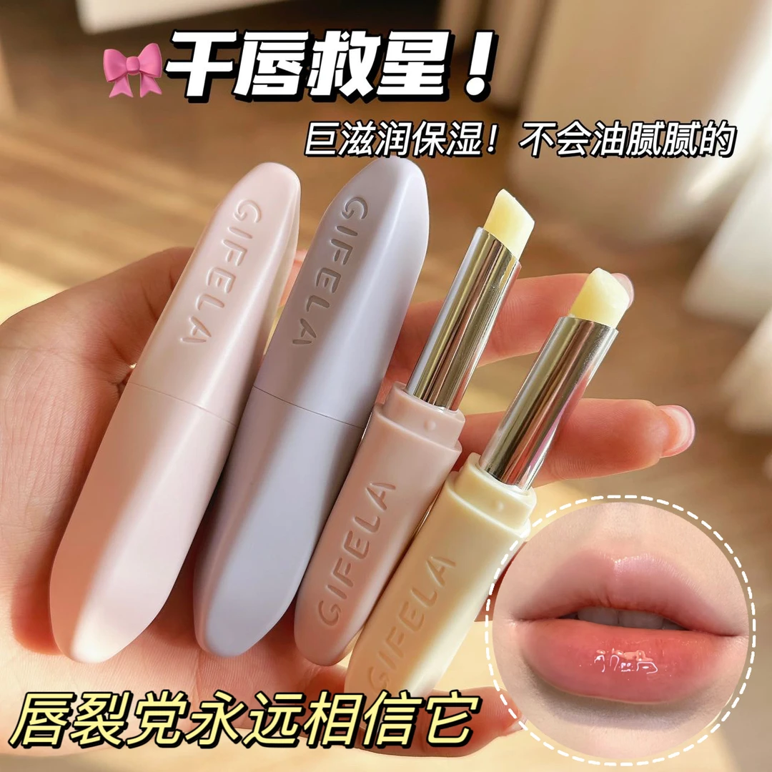 【好物分享】润唇膏女防干裂唇纹补水保湿学生党口红打底