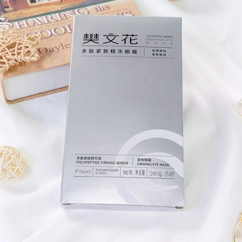 樊文花多肽紧致精华眼膜 淡化眼周细纹干纹紧致滋润眼部肌肤8片