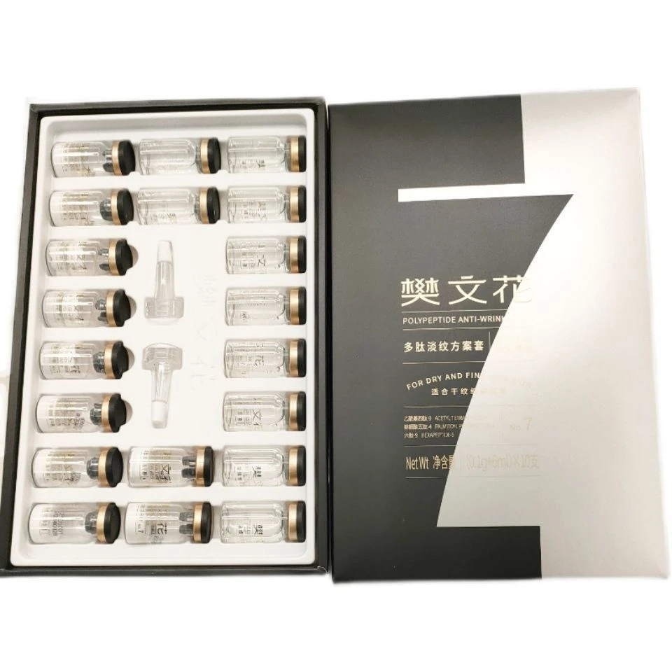 樊文花7号冻干粉淡化细纹提亮肤色补水保湿 日期26年2月