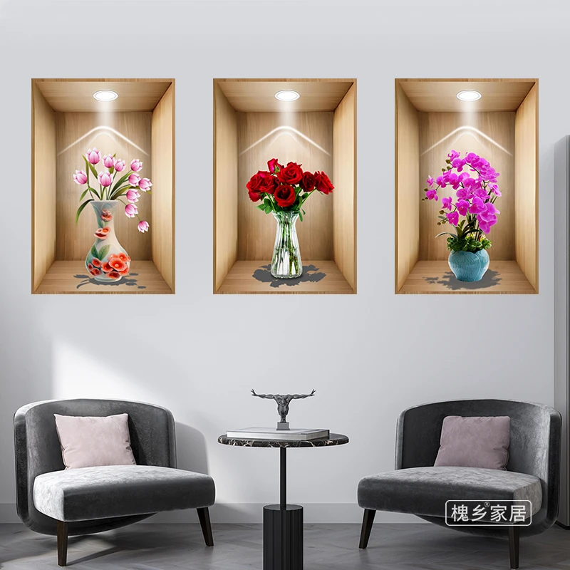 植物花卉3D效果盆栽贴画木框过道楼梯三联装饰画自黏粘贴画墙贴