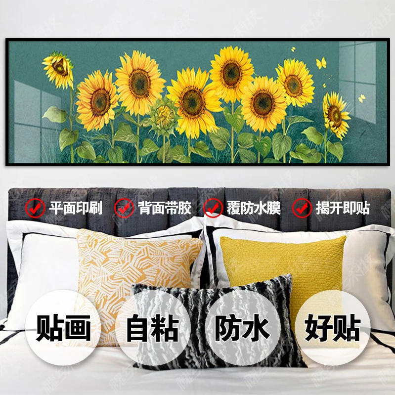 向日葵花卉卧室床头装饰画向阳花现代简约客厅壁画沙发背景墙挂画