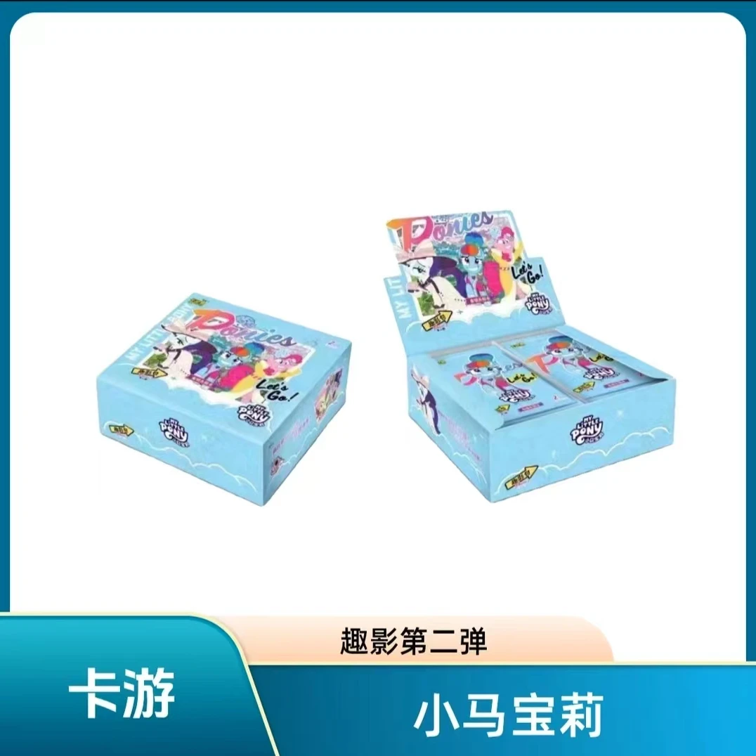 米糕拆卡  卡游【数小马】小马宝莉 趣影第二弹 潮玩盲盒