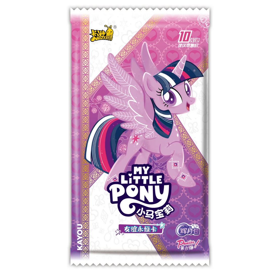 卡游【看漫画】小马宝莉辉月5/辉月6潮玩盲盒