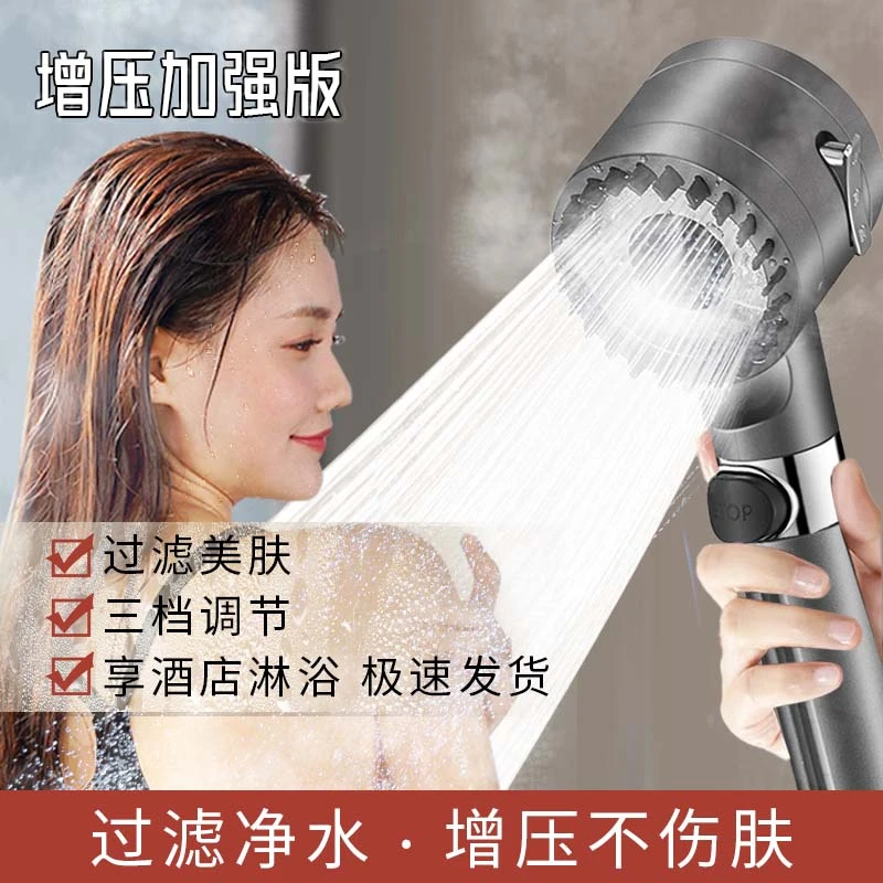 浴骑士增压花洒手持喷头浴室洗澡淋浴按摩过滤净化强劲增压莲蓬头